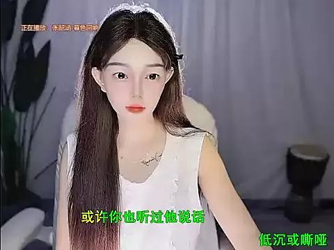 Rebirth-Stone from StripChat is Freechat