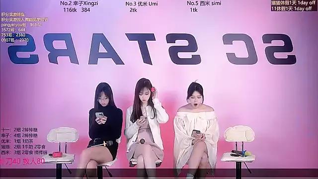 Check out our webcam shows gallery and message on a personal level with our sweet squirt cams hosts, showing off their natural physiques and sex toys.